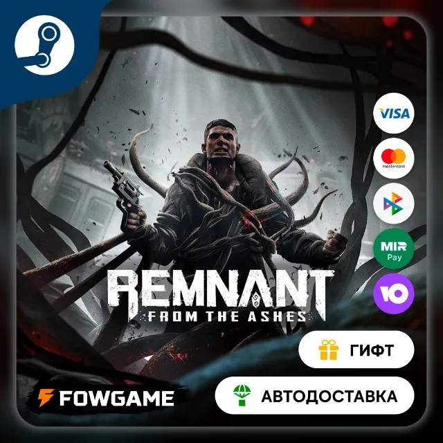 🟡 Remnant: From the Ashes 🎁 STEAM GIFT 🚀 Выбор региона ⚡ АВТОДОСТАВКА