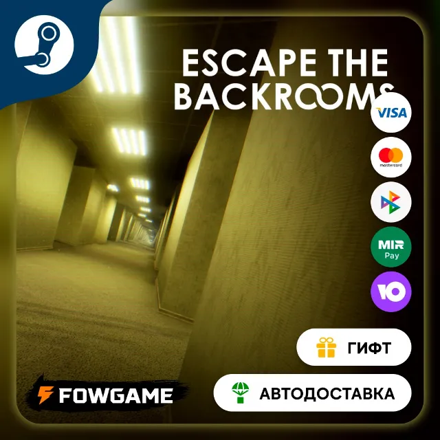 🟡 Escape the Backrooms 🎁 STEAM GIFT 🚀 Выбор региона ⚡ АВТОДОСТАВКА