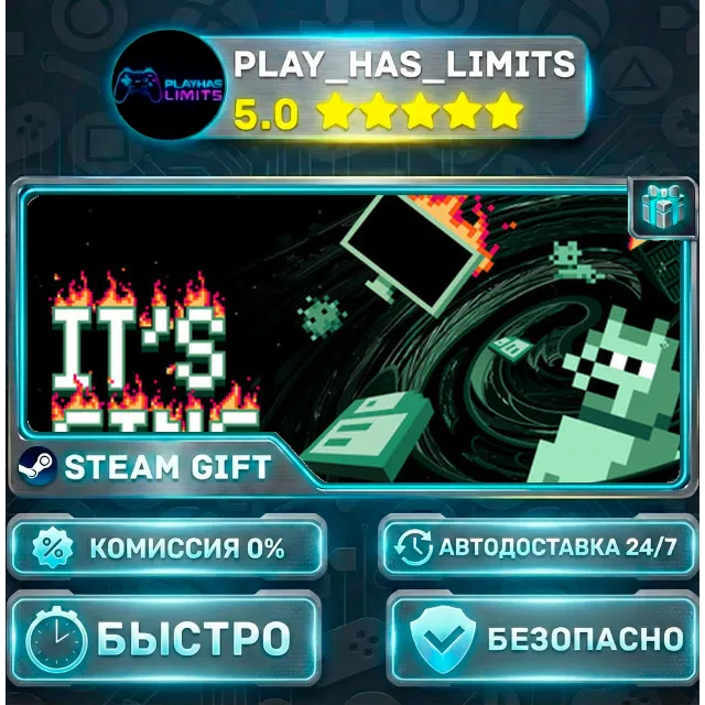 🎁It's Fine *RU/BY/UA/СНГ Steam Auto