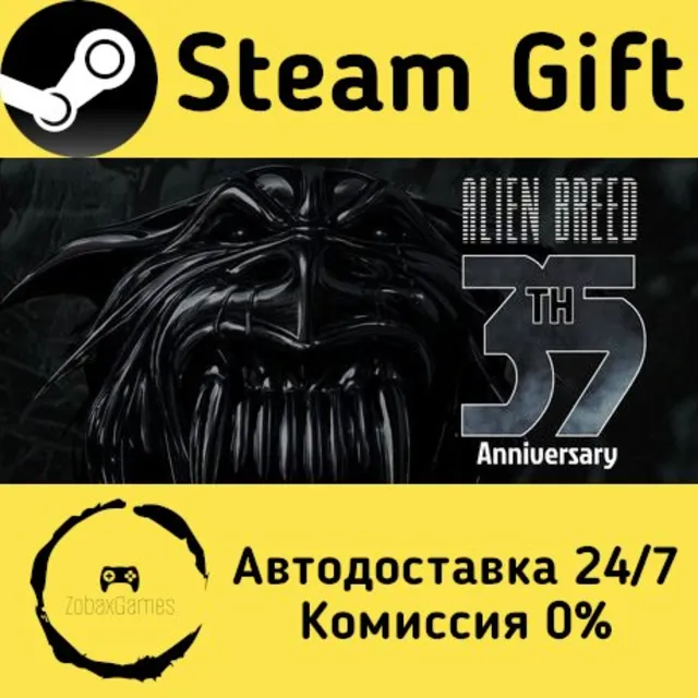 🚀 Alien Breed 35th Anniversary Collection 🤖 Steam Gift Россия ⚡ мгновенно