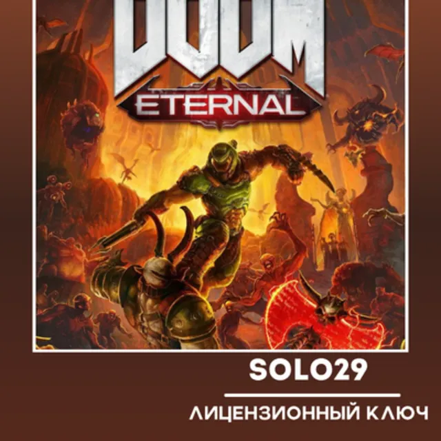 Doom Eternal Ключ Microsoft ПК | Россия + Все Страны
