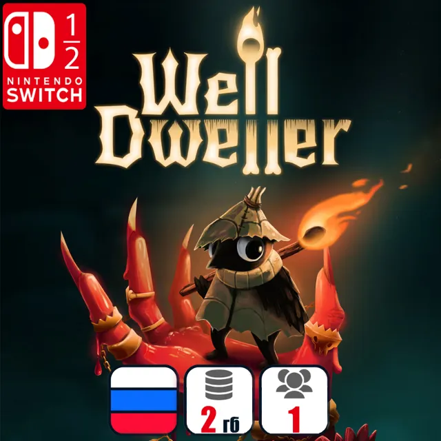 Well Dweller | Nintendo Switch 1/2