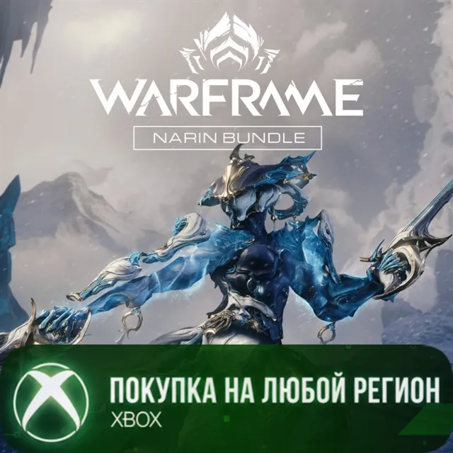 Warframe: Комплект «Нарин» XBOX На Любой Регион