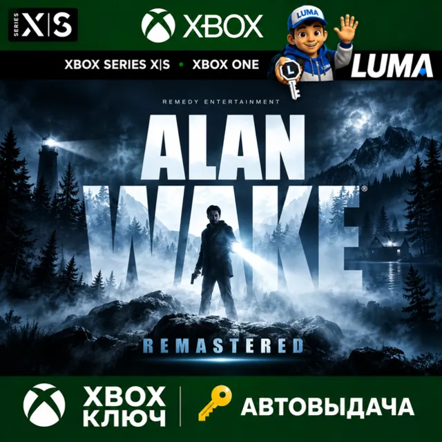 ALAN WAKE REMASTERED XBOX ONE X|S КЛЮЧ