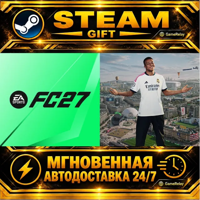 EA SPORTS FC™ 27 Стандартное издание EA SPORTS FC™ 27 · STEAM GIFT · АВТОДОСТАВКА