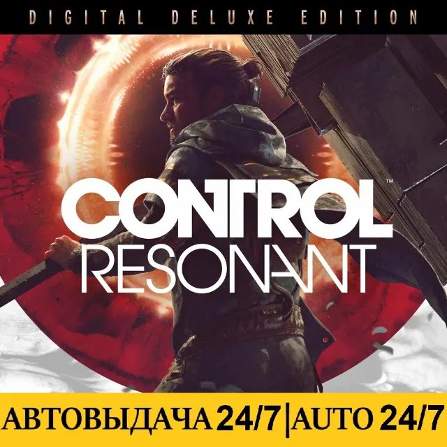 CONTROL Resonant Digital Deluxe Edition | Steam |  АВТОВЫДАЧА 24/7