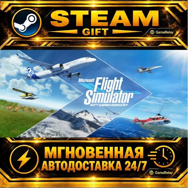 Microsoft Flight Simulator (2020) 40th Anniversary Edition Microsoft Flight Simulator