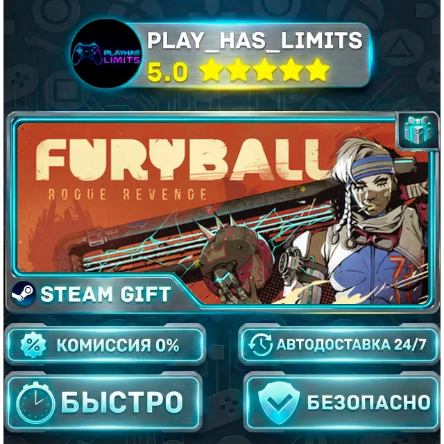 🎁Furyball: Rogue Revenge *RU/BY/UA/СНГ Steam Auto