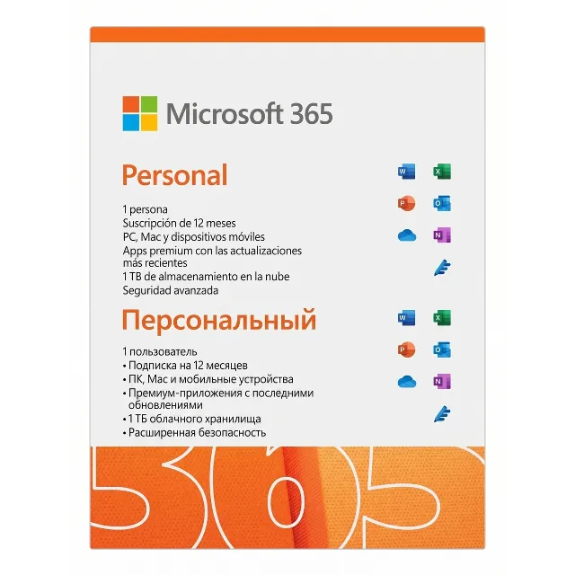 Подписка Microsoft 365 Family | Приглашение на личную почту | От 1 до 12 месяцев