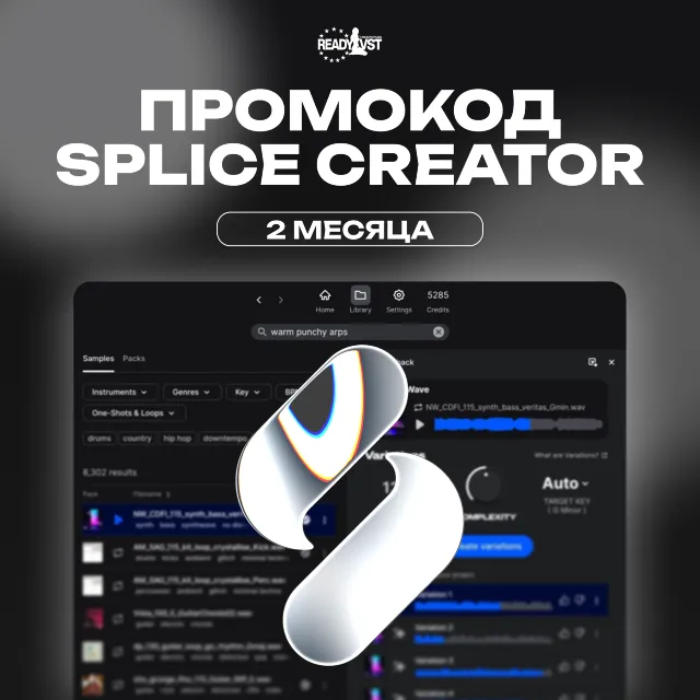 Splice Creator | ПРОМОКОД |  2 месяца | 400 кредитов