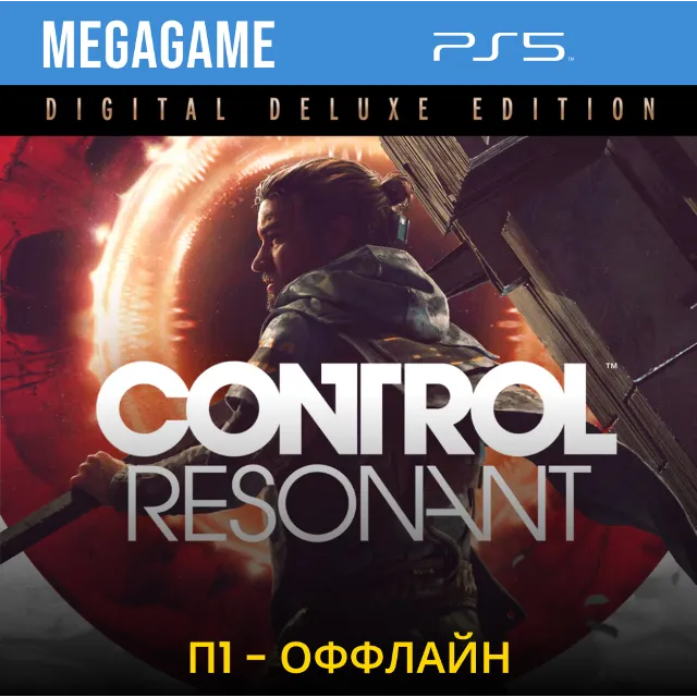 CONTROL Resonant - Deluxe Edition (PS5/RU) П1- Оффлайн