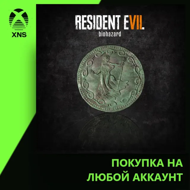 Reload Coin &amp; Madhouse Mode Unlock Xbox | Любой аккаунт
