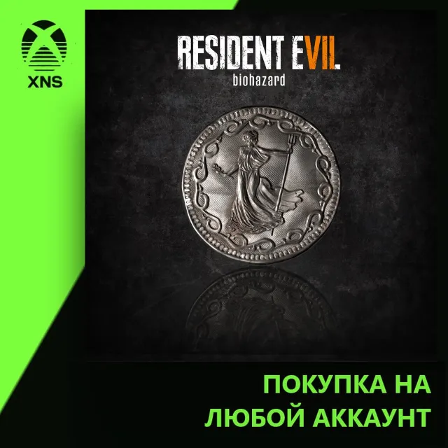 Attack Coin &amp; Madhouse Mode Unlock Xbox | Любой аккаунт
