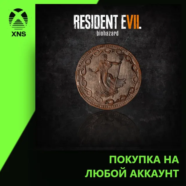 Universal Coin &amp; Madhouse Mode Unlock Xbox | Любой аккаунт