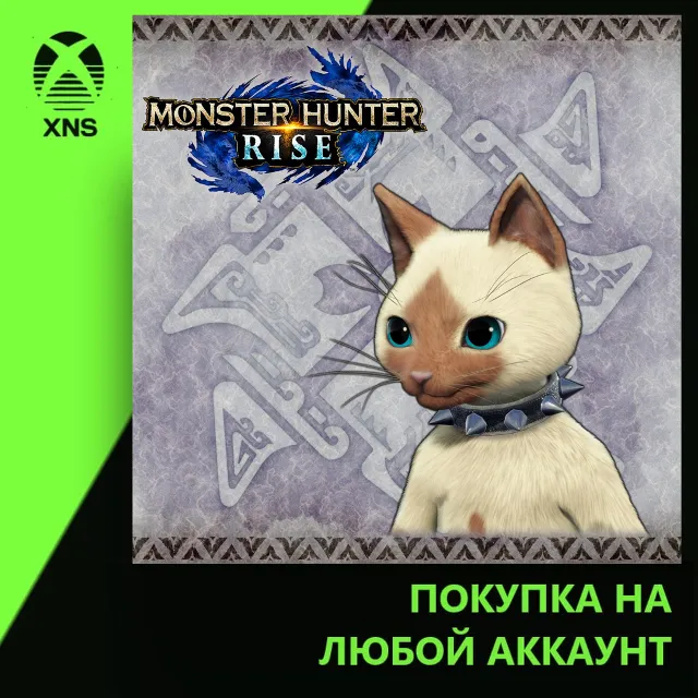 "Spiked Collar" Palico layered armor piece Xbox+PC | Любой аккаунт