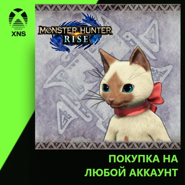 "Bow Collar" Palico layered armor piece Xbox+PC | Любой аккаунт