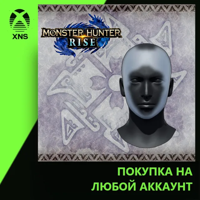 "Petit Face" makeup Xbox+PC | Любой аккаунт