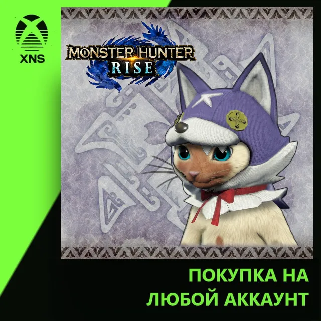 "Canyne Mask" Palico layered armor piece Xbox+PC | Любой аккаунт