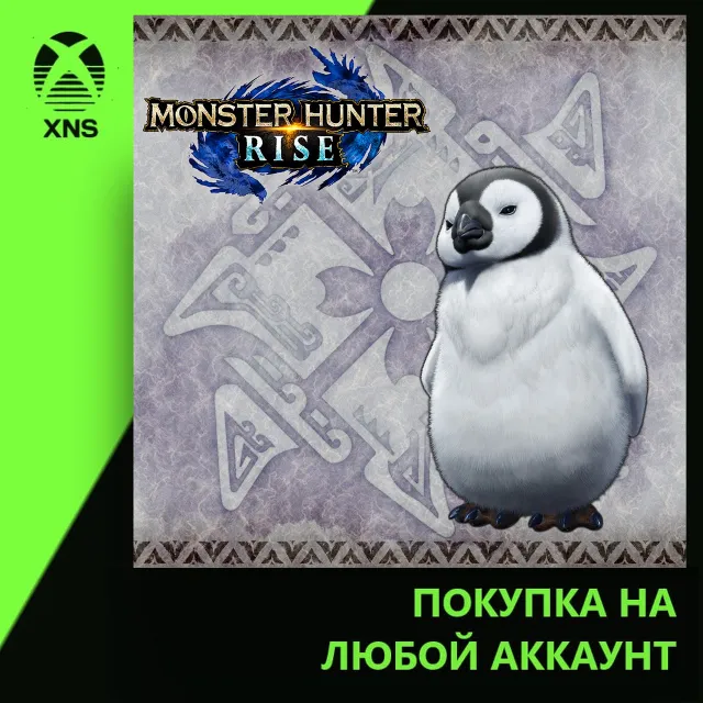 "Puffy Penguin" Cohoot outfit Xbox+PC | Любой аккаунт