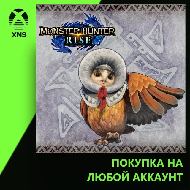 "Fluffy Hood" Cohoot outfit Xbox+PC | Любой аккаунт