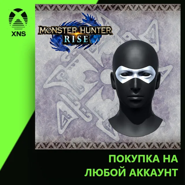 "Hero" face paint Xbox+PC | Любой аккаунт