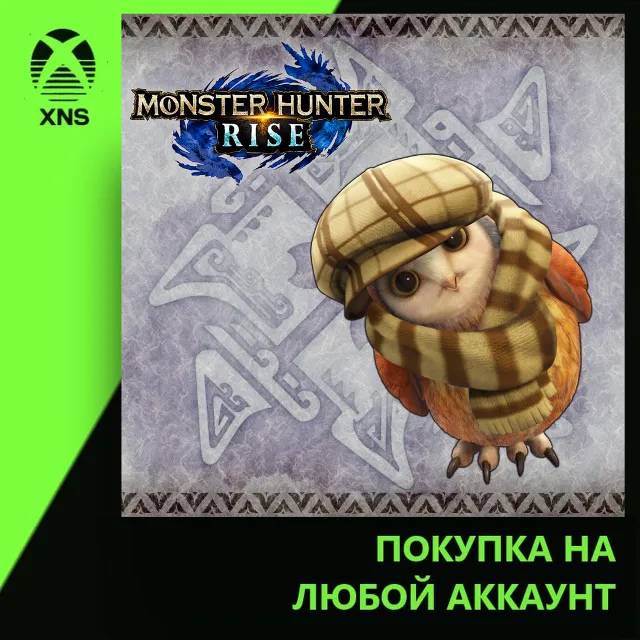 "Out on the Hunt" Cohoot outfit Xbox+PC | Любой аккаунт