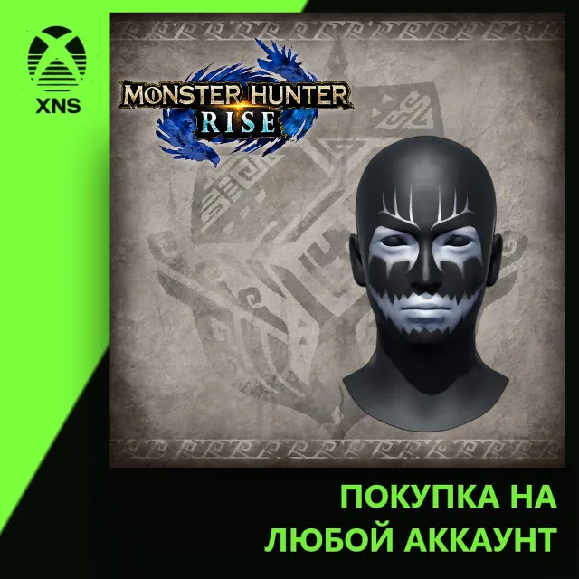 "Ghost" face paint Xbox+PC | Любой аккаунт