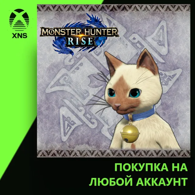 "Bell Collar" Palico layered armor piece Xbox+PC | Любой аккаунт