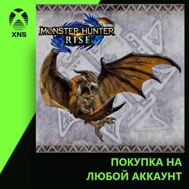 "Li'l Wingdrake" Cohoot outfit Xbox+PC | Любой аккаунт