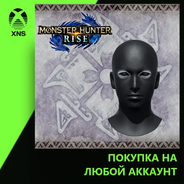 "Eye Shadow" makeup Xbox+PC | Любой аккаунт