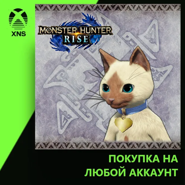 "Heart Collar" Palico layered armor piece Xbox+PC | Любой аккаунт