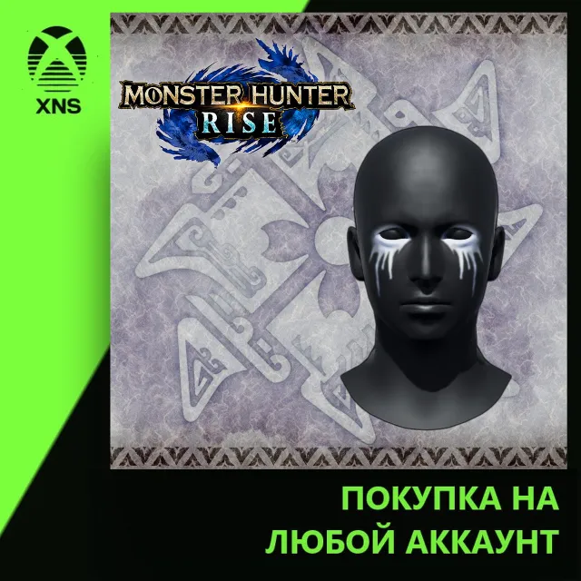 "Tear" face paint Xbox+PC | Любой аккаунт