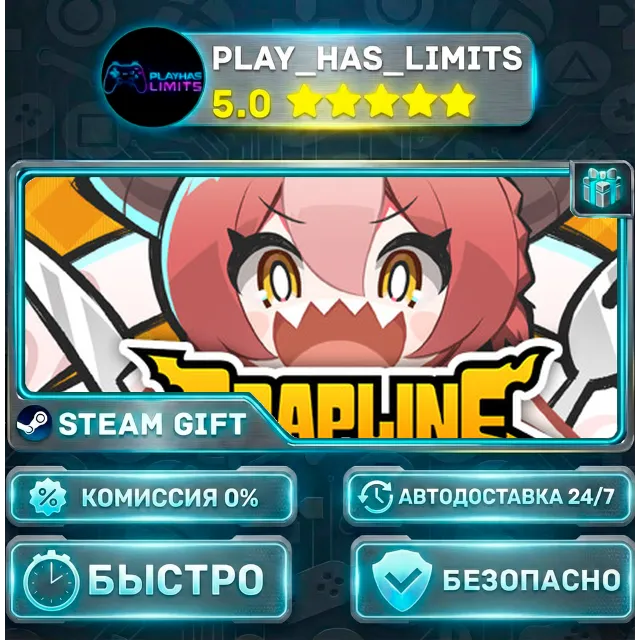 🎁DRAPLINE *RU/BY/UA/СНГ Steam Auto