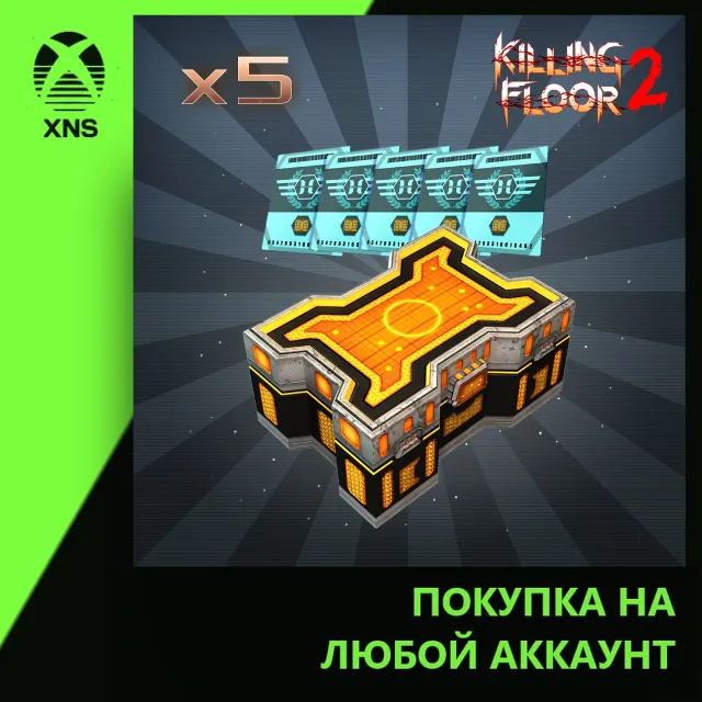 Horzine Supply Weapon Crate | Series #16 Bronze Bundle Pack Xbox | Любой аккаунт