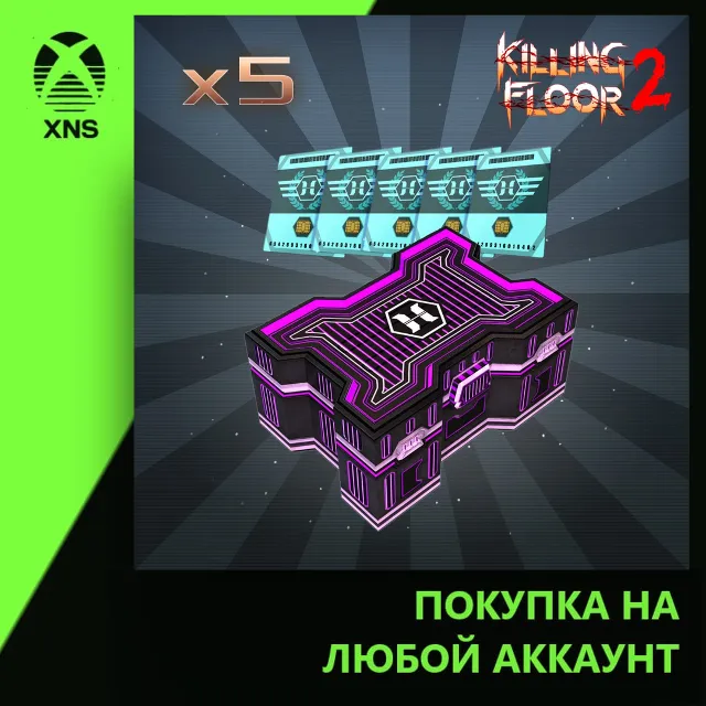 Horzine Supply Weapon Crate | Series #11 Bronze Bundle Pack Xbox | Любой аккаунт