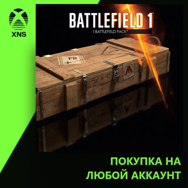 Battlefield™ 1 Battlepack Xbox | Любой аккаунт | Выбор издания