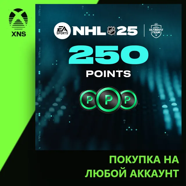 NHL® 25 - NHL POINTS 250 Xbox | Любой аккаунт