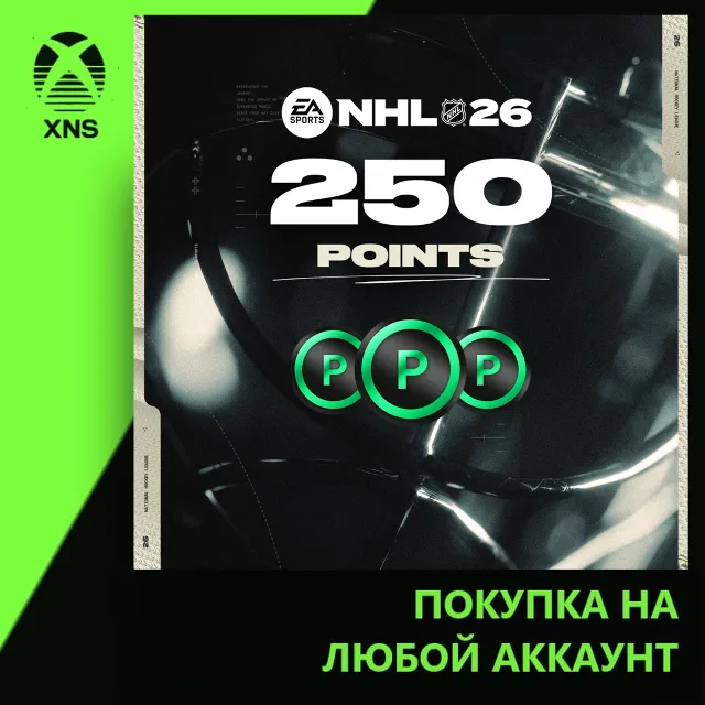 NHL® 26 - NHL POINTS 250 Xbox | Любой аккаунт | Выбор издания