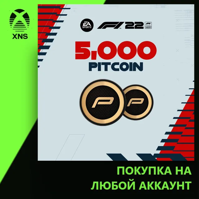 F1® 22: 5,000 PitCoin Xbox | Любой аккаунт