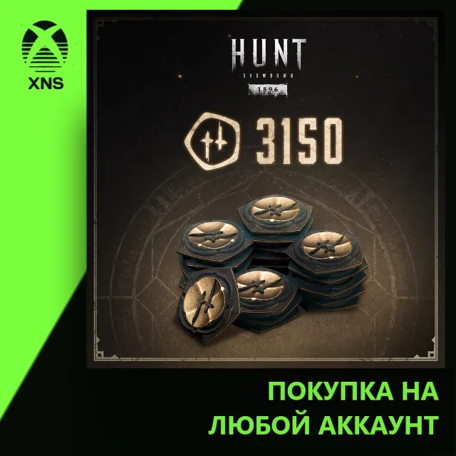 Hunt: Showdown 1896 - 3150 Blood Bonds Xbox | Любой аккаунт | Выбор издания