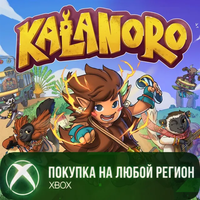 Kalanoro XBOX На Любой Регион