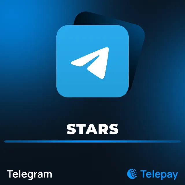 Telegram Stars (телеграм звезды)