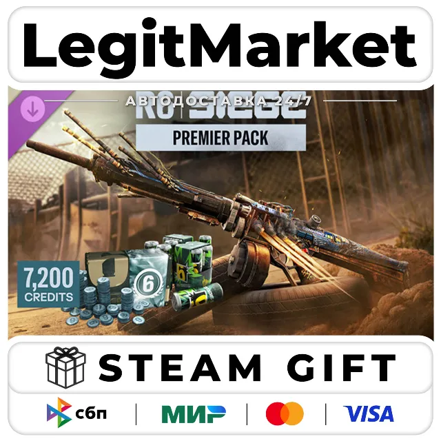 DLC Rainbow Six Siege Y11S3 7200 Wasteland Circuit Premier / Steam АВТО / РУ + МИР