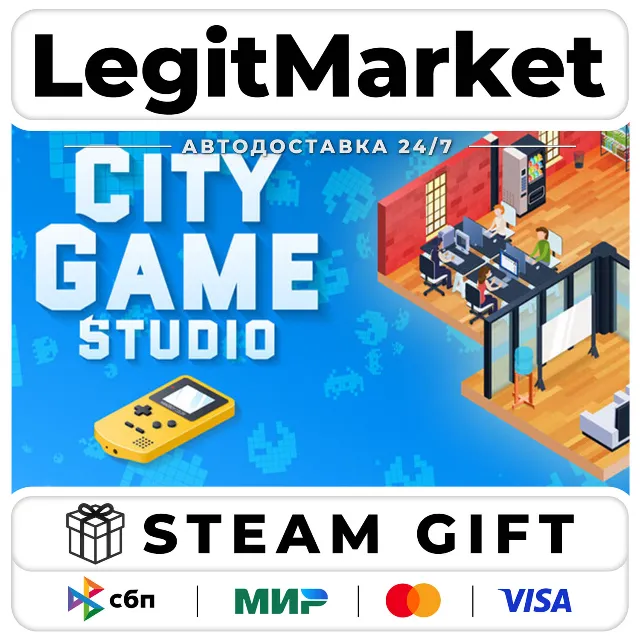 DLC City Game Studio Supporter Pack / Steam АВТО / РУ + МИР