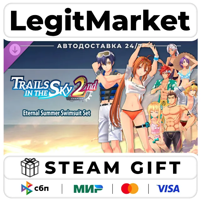 DLC Trails in the Sky 2nd Chapter - Eternal Summer Swimsuit S / Steam АВТО / РУ + МИР