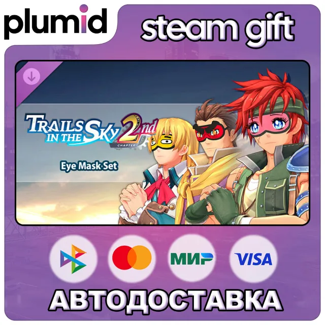 DLC Trails in the Sky 2nd Chapter - Eye Mask Set Steam Gift / Россия + МИР / АВТО