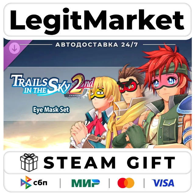 DLC Trails in the Sky 2nd Chapter - Eye Mask Set / Steam АВТО / РУ + МИР