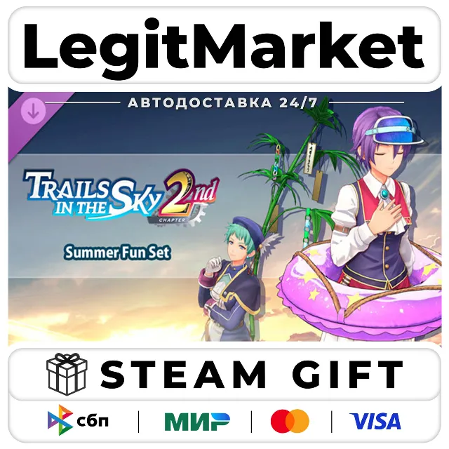 DLC Trails in the Sky 2nd Chapter - Summer Fun Set / Steam АВТО / РУ + МИР
