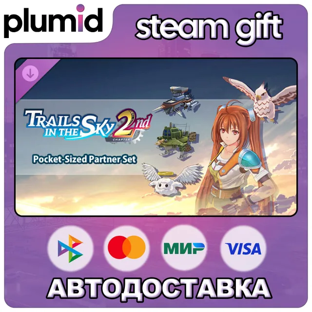 DLC Trails in the Sky 2nd Chapter - Pocket-Sized Par Steam Gift / Россия + МИР / АВТО