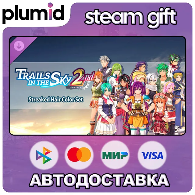 DLC Trails in the Sky 2nd Chapter - Streaked Hair Co Steam Gift / Россия + МИР / АВТО